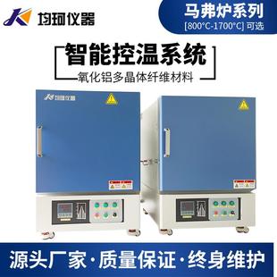 炉JXR1400 箱式 50高温电阻炉实验室马弗炉1400℃