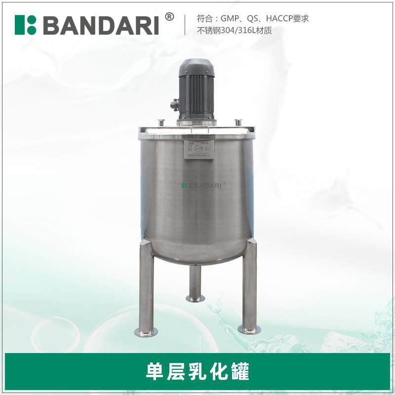 304不锈钢液体搅拌罐立式单层500L搅拌罐配料罐均质乳化罐,清洗/食品/商业设备,其他食品加工设备,淘宝优惠券,粉丝福利购,淘宝优惠卷