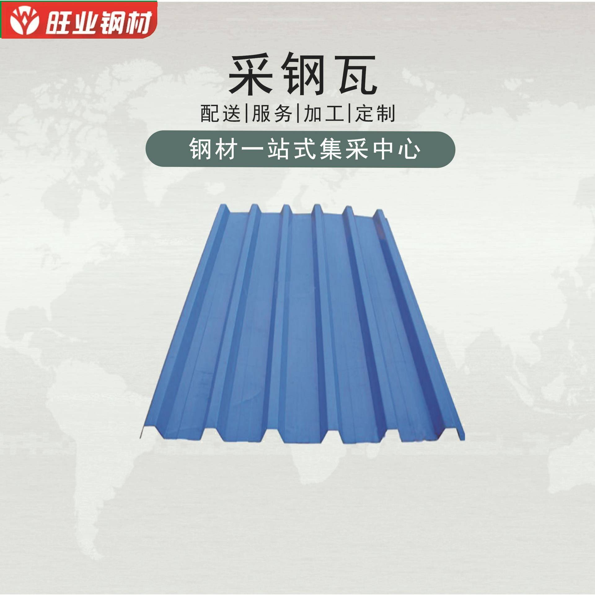 山东厂家生雨棚隔热屋顶防水造型夹芯板围挡瓦楞镀锌铁皮板彩钢瓦