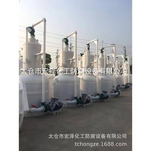 环保型真空机组 立式 环保型水喷射真空机组 PP水喷射真空机组