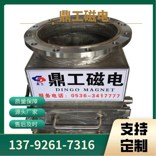 优惠供应1000斯梯度抽屉式除铁器强磁除铁器大型货源产地