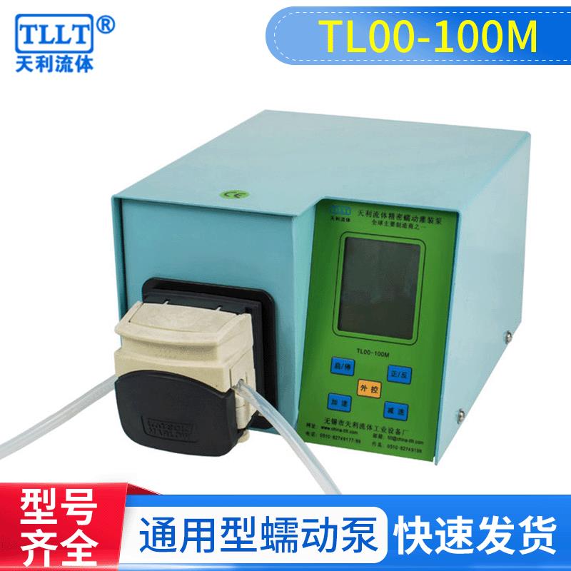 通用型蠕动泵TL00-100M工业型实验室蠕动泵大容量输送恒流泵