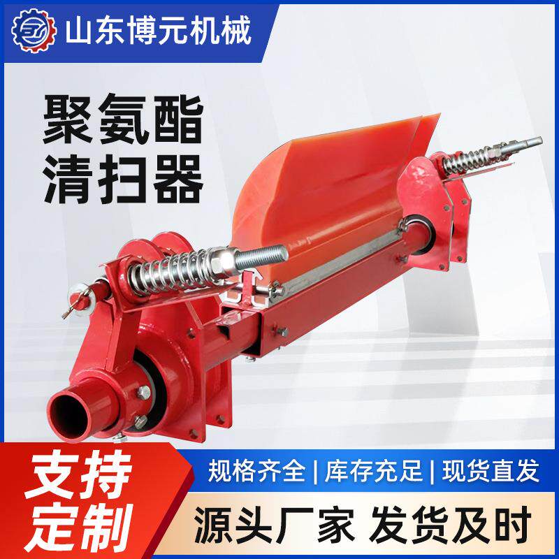 皮带清扫器一二道P型皮带机H型输送带刮刀板刮料器聚酯胺清扫器