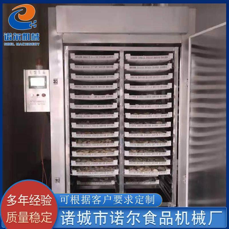 湖南烟熏豆干机50型烟熏炉设备烧鸡烟熏炉设备支持定制