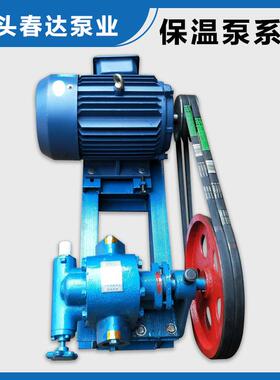 CLB系列沥青泵道路喷洒沥青泵洒布车用铸铁油泵沥青喷雾泵现货