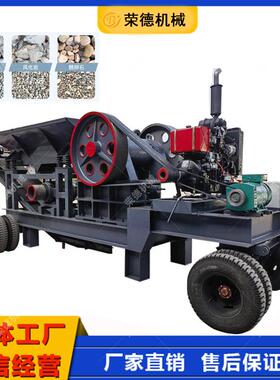 移动石料鄂式碎石机PE400X600颚式破碎设备河卵石柴油移动破碎车