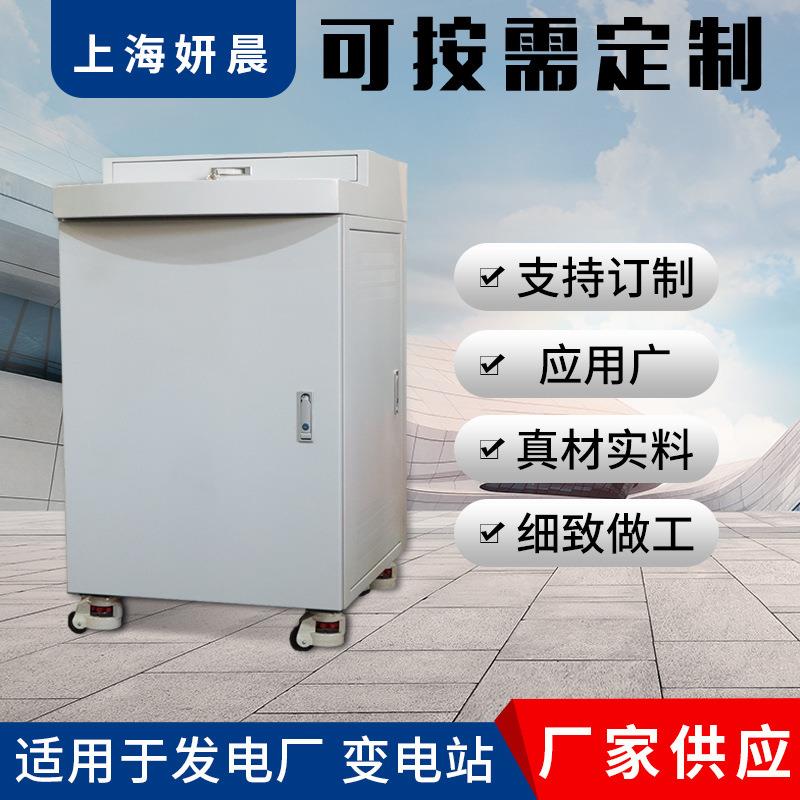 不锈钢直流屏柜不锈钢开关低压ggd柜不锈钢操作台灰白可定制