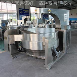 茂珀核桃仁全自IBT动搅琥炒锅拌刮底翻炒老北京炸酱熬制设备生新