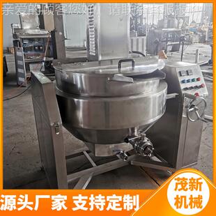 电热搅熬糖锅锅 大拌型夹层锅设备 可EWS加倾式 食品卤煮