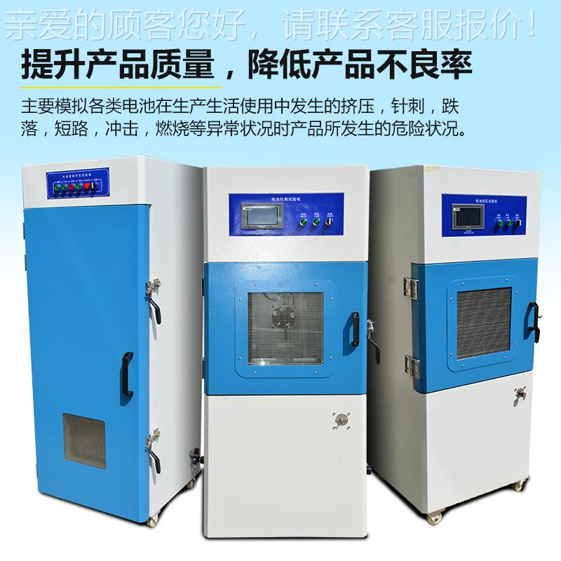 锂HR-DC-20电重物冲击试机 仪抗重物池冲击性能测试 电池重物冲击