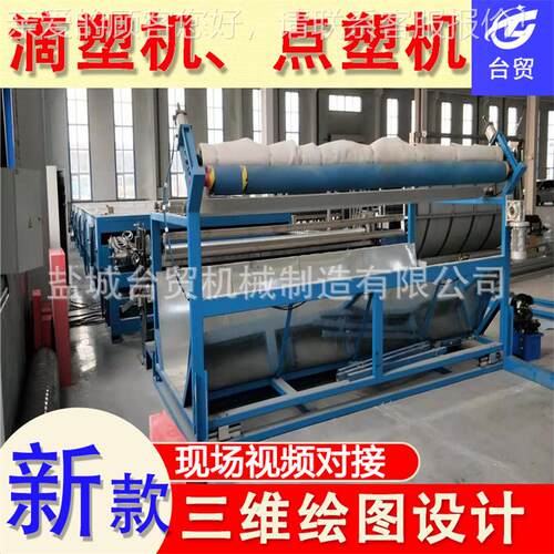 单色印花  222单色圆网印花机液机体滴塑塑机 点机