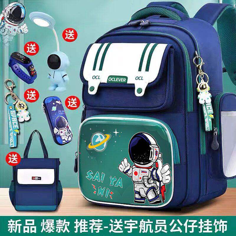 三年二班新款书包小学生男生一二电源插座
