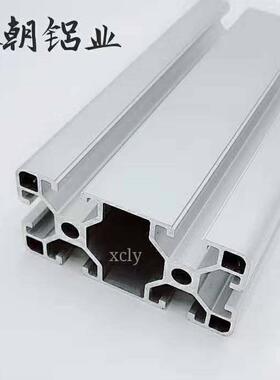 l铝型材4080欧标铝合金铝型材 2.0厚 流水线工作台4080工业铝型材