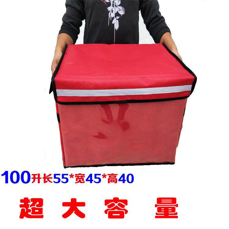 100升外卖保温箱大号外送骑手送餐包盒饭快餐保温箱