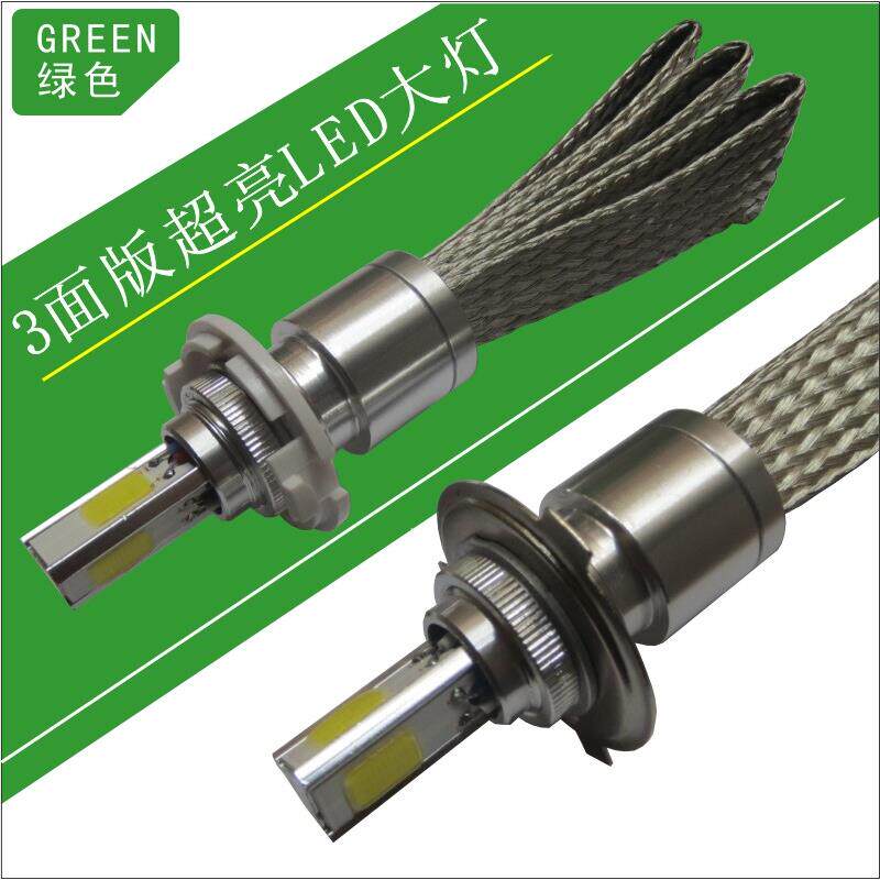 超亮机车电动车LED强光内置远近光前大灯 灯泡鬼火改装车灯配件