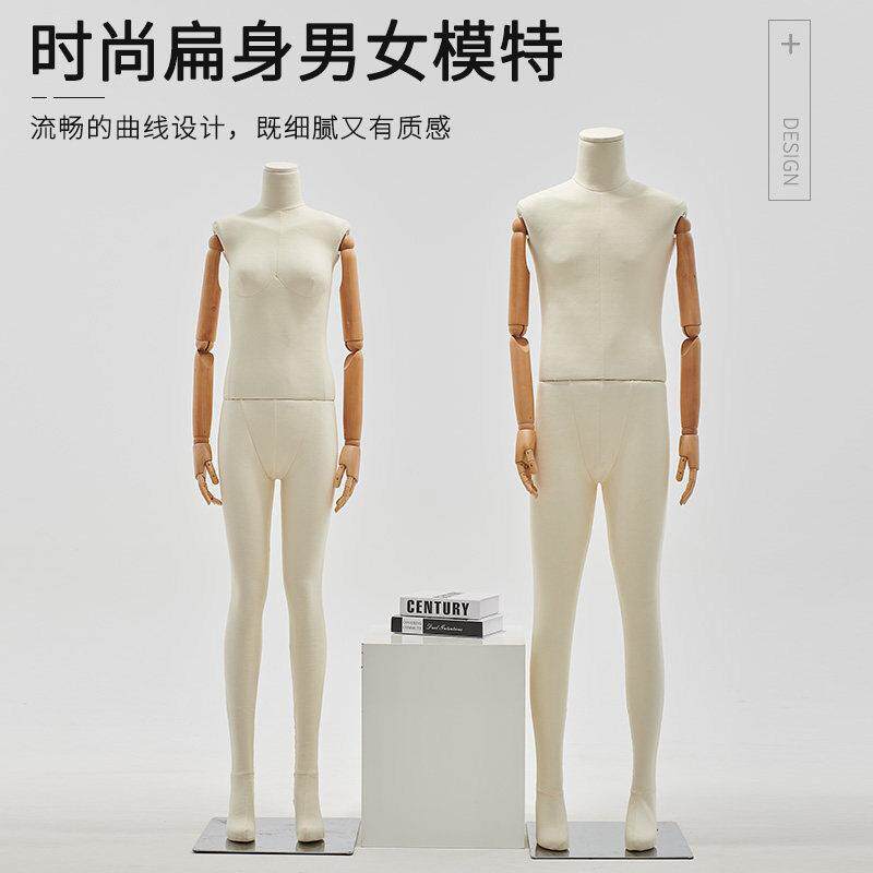 高档男模特道具包布人台衣服装店模特展示架子女装人体扁全身模特