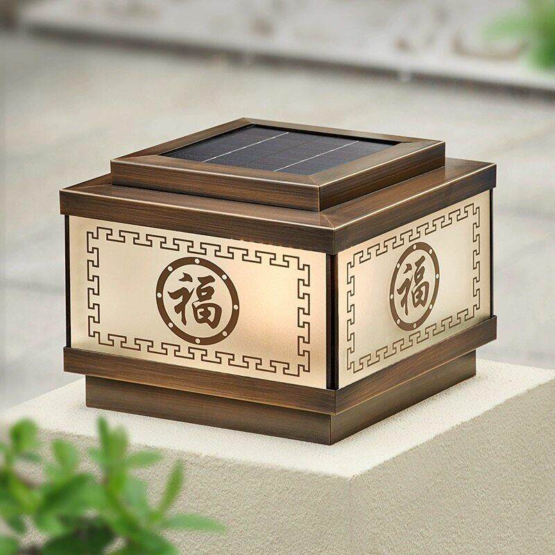 新中式全铜太阳能柱头灯庭院花园柱子灯围墙墙头灯大门口门柱灯