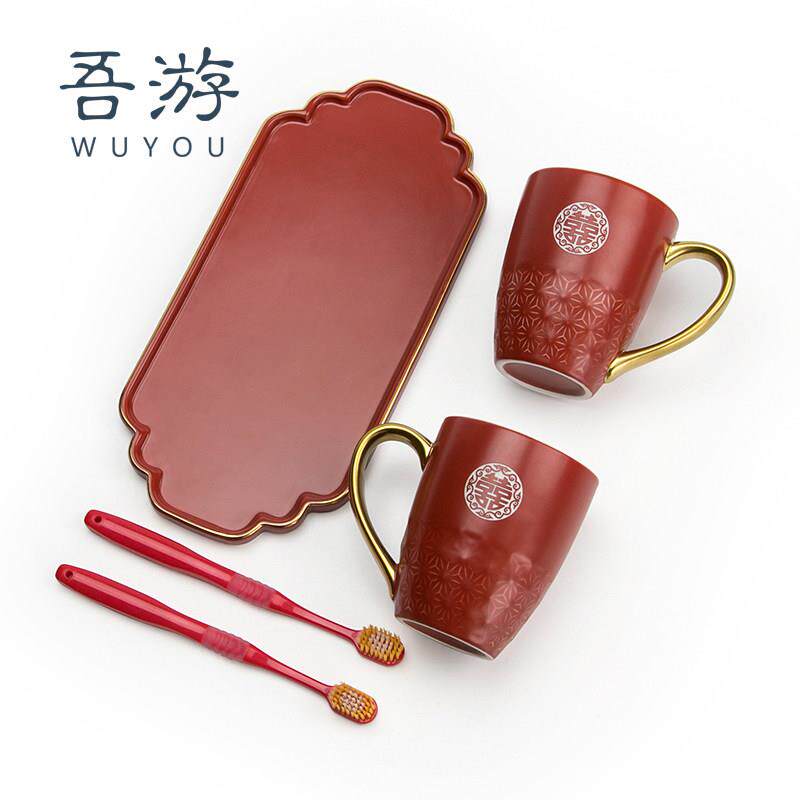 新婚红色结婚庆用品漱口水杯洗漱杯套装婚礼情侣刷牙杯子一对定制