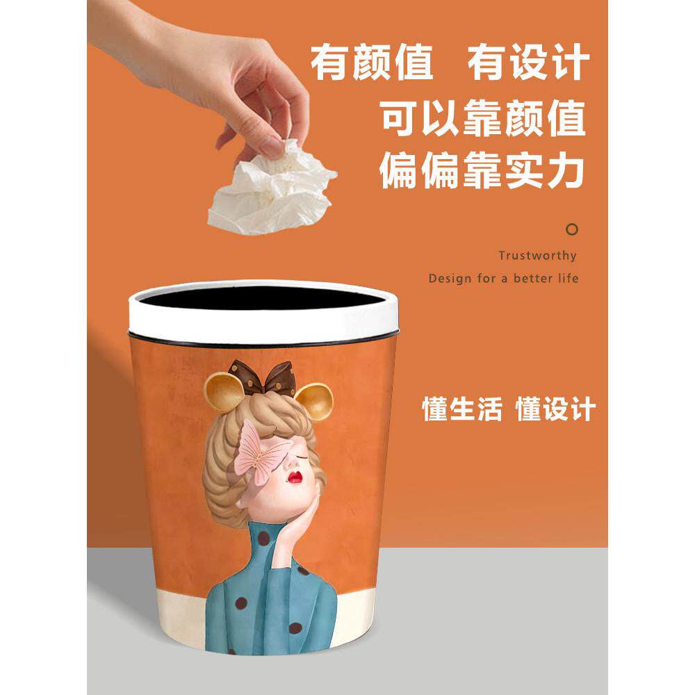 北欧压圈垃圾桶卫生间家用轻奢收纳桶大号圆筒塑料客厅卧室垃圾桶