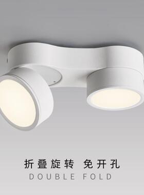 可调角度吸顶过道走廊折叠筒灯超薄明装玄关衣帽间展示柜折叠筒灯