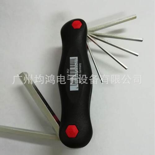 威汉掌中宝扳手351PG7系列折叠式内六角扳手套装7件2-8mm镀铬