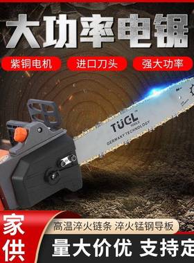 大功率16寸工业级电链锯大功率全铜家用工业用快速切割405mm电锯