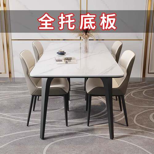 餐桌岩板轻奢餐桌椅意式家用小户型现代简约长方形饭桌依诺岩板