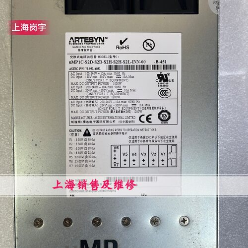 uMP1C-S2D-S2D-S2H-S2H-S2L-INN-00 - B-451 电源现货73-951-4051