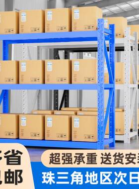 仓库货架置物架三层展示架组合重型多层家用库房仓储货物架铁架子