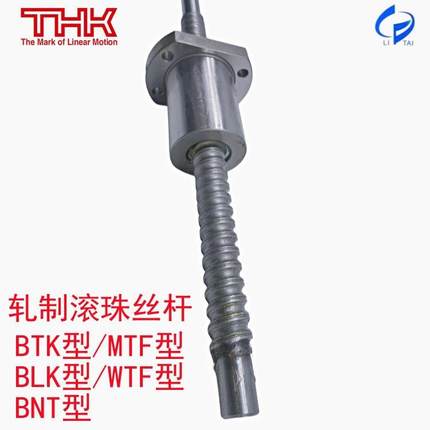 THK滚珠丝杆BTK2510/4010/1006/1208/3210/1405/2505/2010螺母