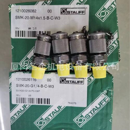STAUFF西德福SMA20-G1/2-P-OR测试接头液压系统连接元件