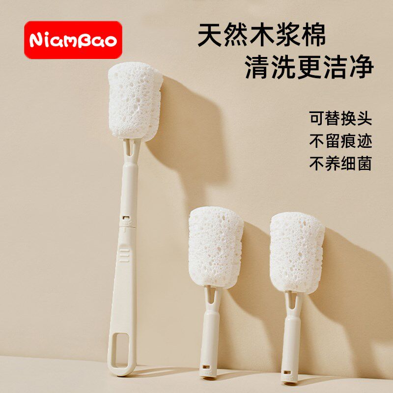 木浆棉清洁刷 新生婴儿专用清洗奶瓶刷旅行装便携式 可替换头刷子
