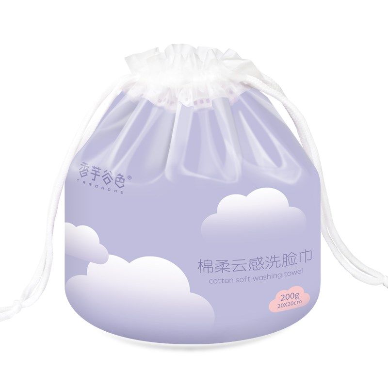 纯棉一次性洗脸巾加厚无菌卸妆巾香芋谷色卷筒式棉柔巾1包装擦脸,居家布艺,一次性洗脸巾/压缩毛巾,淘宝优惠券,粉丝福利购,淘宝优惠卷