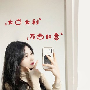 创意客厅玻璃防撞腰线贴纸厨房阳台推拉门玻璃门家用装饰贴