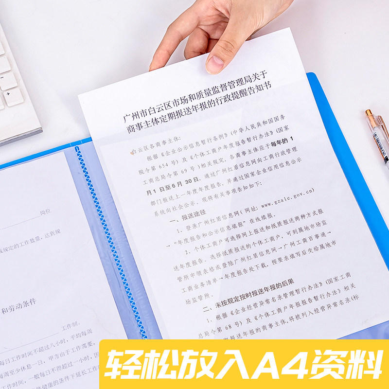 磨砂带壳资料册文件夹插页袋A4多层分页透明卷子活页夹80页/100页