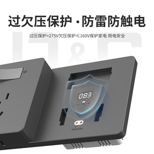 86型扩展式插座厨房拓展多功能转换器智能转换插排带开关轨道插座