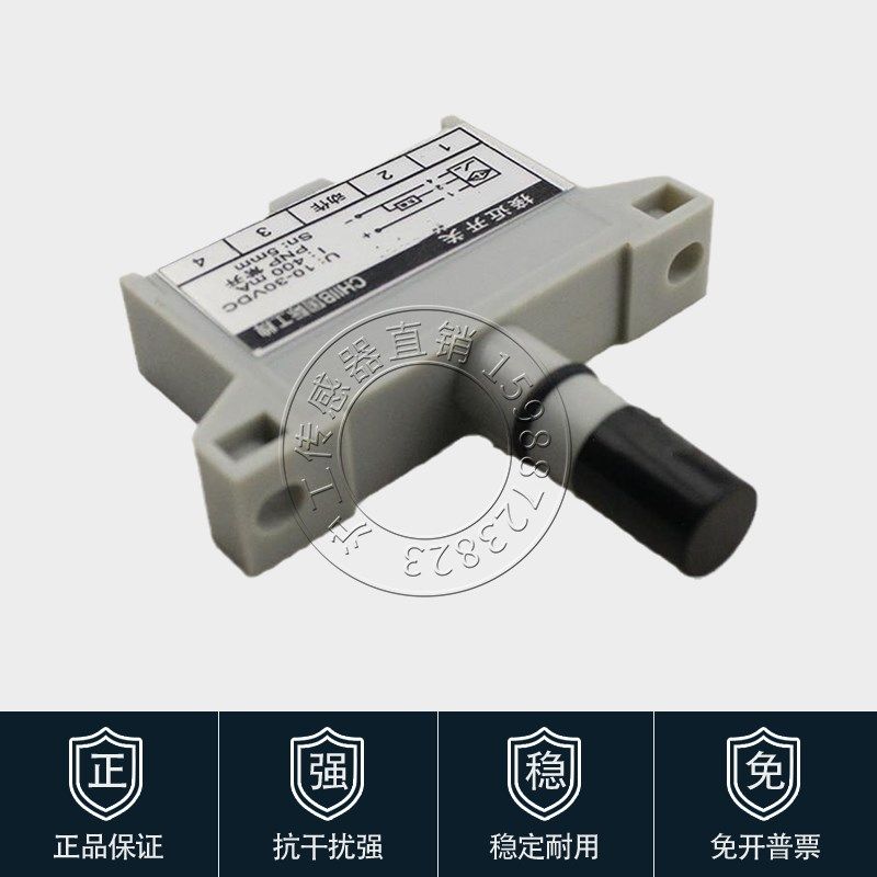 沪工电感式方型接近开关金属感应开关传感器ST-2K-G 3NK-F F-K3L,电子/电工,感应开关,淘宝优惠券,粉丝福利购,淘宝优惠卷