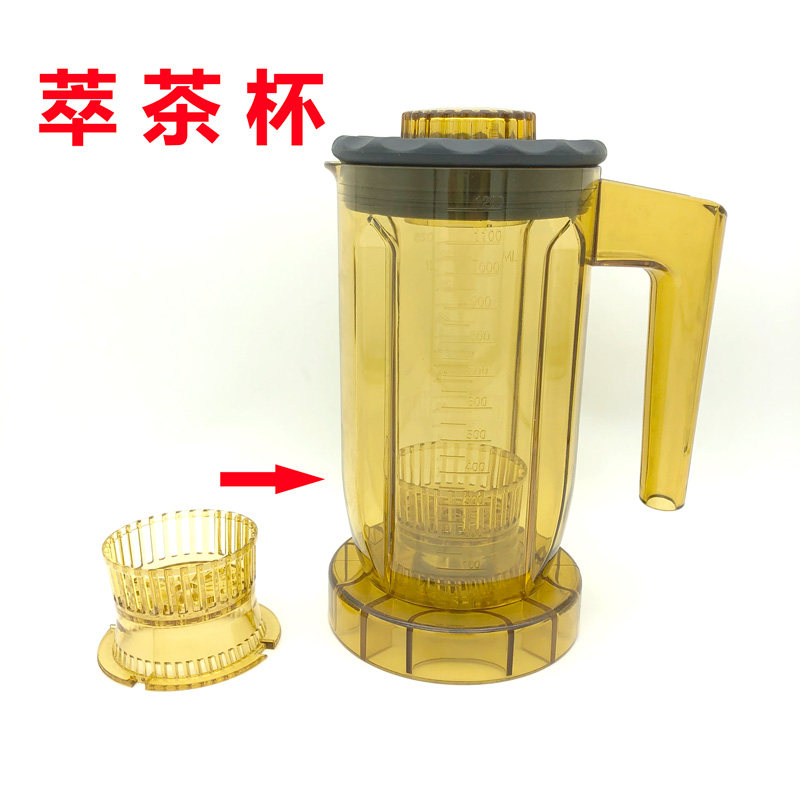 烧仙草萃茶机S85甜茶百啦啦道奶盖碎茶沙冰机LYX配件通用冰沙杯子图片