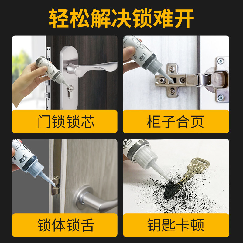 锁芯润滑粉超细铅粉门锁润滑剂锁匙孔石墨粉车锁铅笔粉机械锁保养,基础建材,锁具配件,淘宝优惠券,粉丝福利购,淘宝优惠卷
