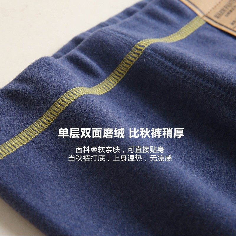 男童德绒秋裤单件包邮儿童打底裤薄绒保暖裤中大童自发热内穿外穿,童装/婴儿装/亲子装,保暖裤,淘宝优惠券,粉丝福利购,淘宝优惠卷