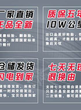 适用18/2019款全新奇瑞瑞虎8汽车轮胎专车专用备胎五座虎四季静音
