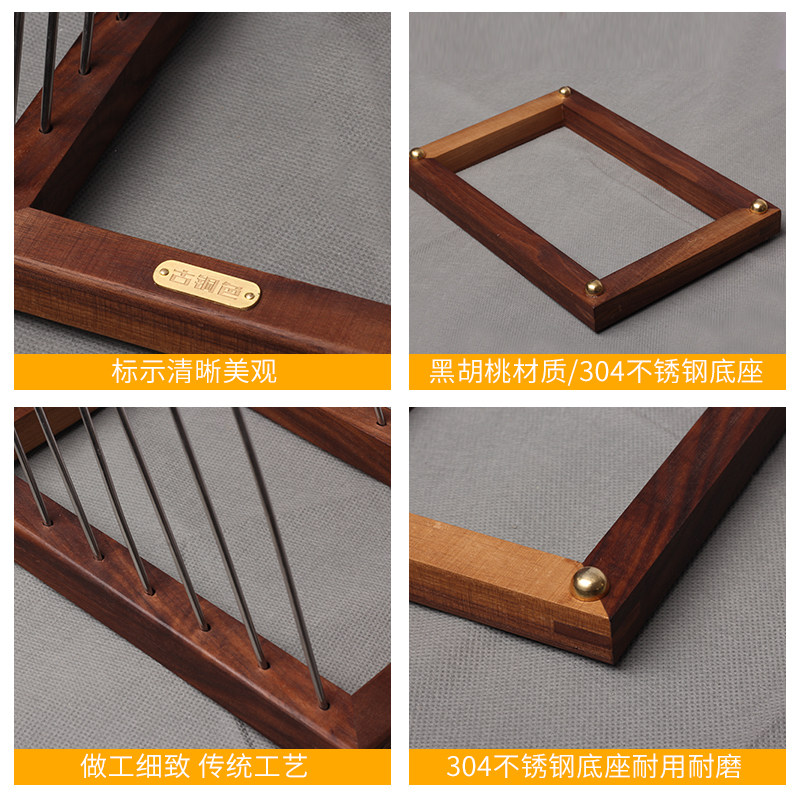 大画幅暗房8x10沥水支架 湿板相纸黑胡桃木材质支架