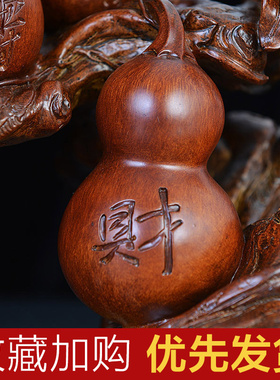 招财葫芦摆件客厅新中式家居酒柜装饰品博古架玄关工艺品创意摆设