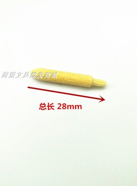 油漆笔笔头东洋SA-101/中柏SP-110 笔嘴更换头3.0粗油漆笔头包邮