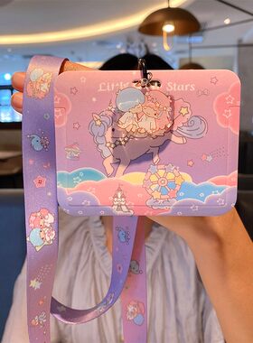 双子星横版卡套幼儿园接送证件套学生校园饭卡带挂脖绳公交工作牌