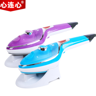 心连心第四代烫衣机熨烫机手持挂烫机家用蒸汽电熨斗迷你电烫斗