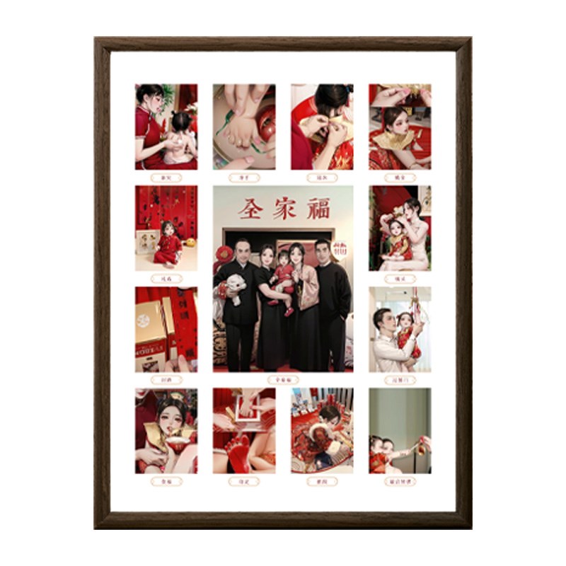 相框定制摆台宝宝1周岁纪念diy洗照片做成儿童成长记录相册框挂墙