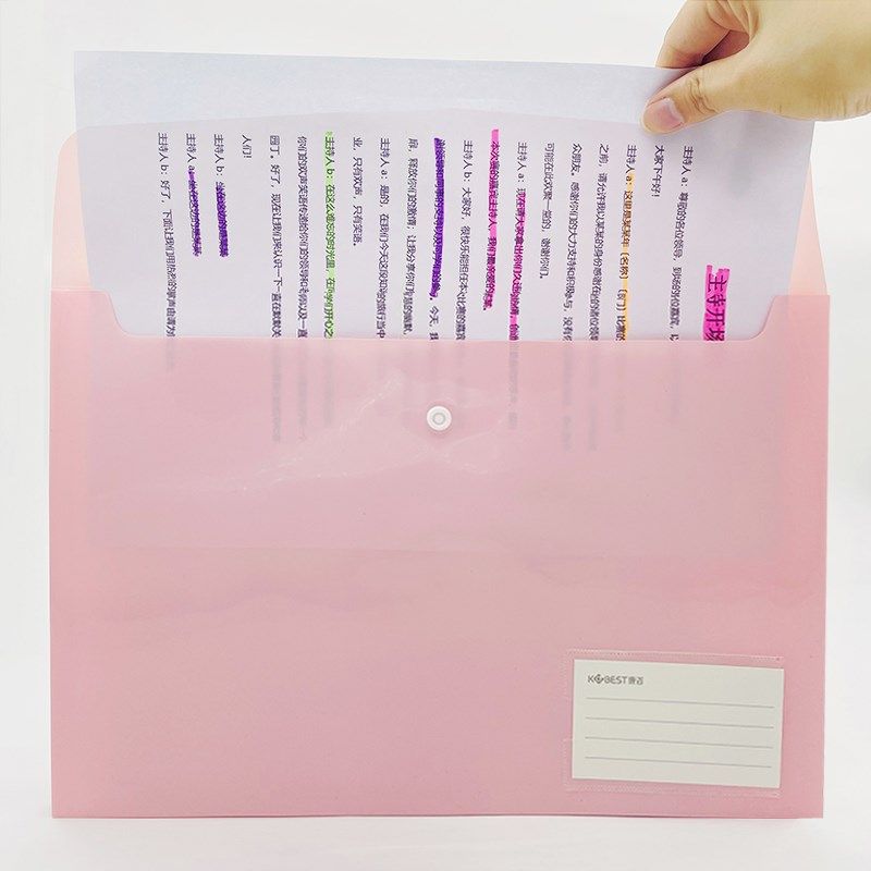 12个装康百防水A4文件袋加厚文件夹彩色收纳试卷袋 加厚文件夹档,文具电教/文化用品/商务用品,文件袋/资料袋/试卷收纳袋,淘宝优惠券,粉丝福利购,淘宝优惠卷