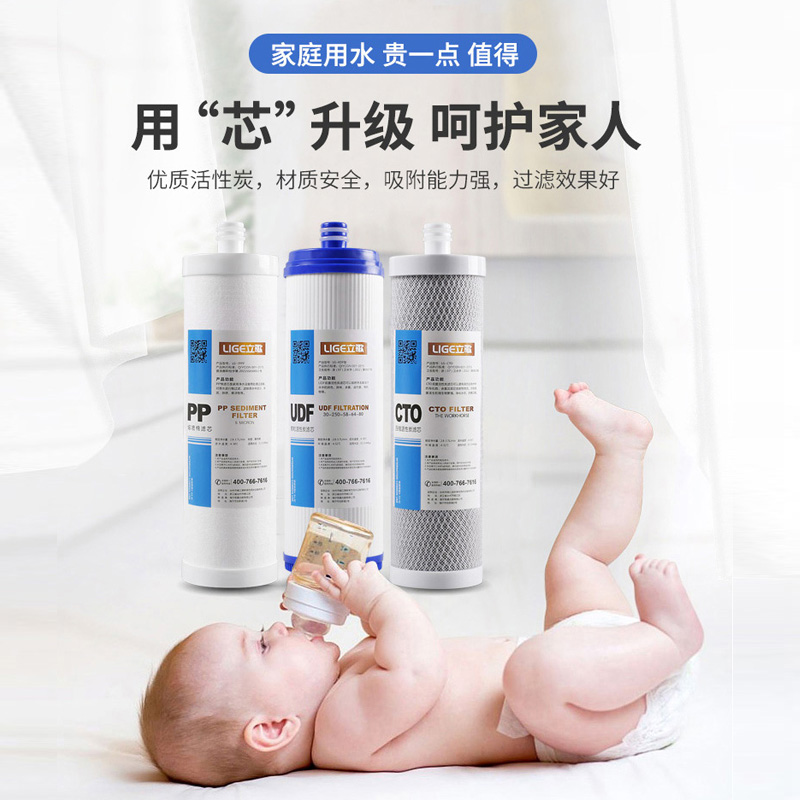 净水器插口式滤芯家用过滤器前置10寸PP棉插入式五级净水机活性炭