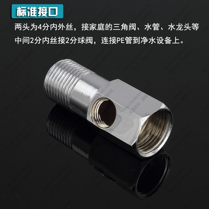 加厚4分转2分进水三通球阀家用净水器阀门RO纯水机过滤器开关接头